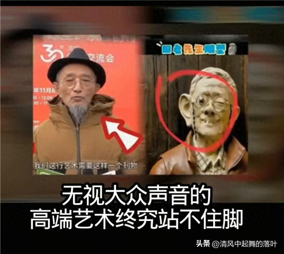 星空体育官网-央美教授田世信的女儿田禾坐不住了，发文呼吁停止对她父亲的攻击